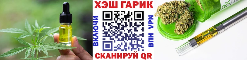 Canna-Cookies марихуана  Купить где  Магадан 