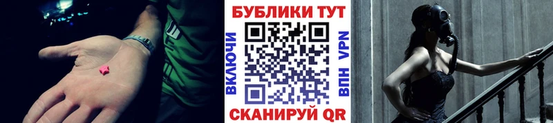 Купить где  Магадан  Экстази 300 mg 