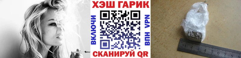 ГАШИШ 40% ТГК  Купить где  Магадан 