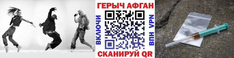 Героин белый  Купить где  Магадан 
