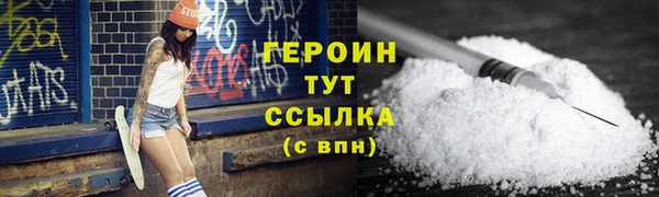 кокаин Ладушкин