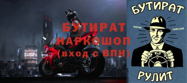 меф Куйбышев