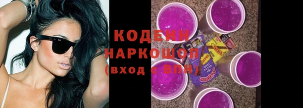 кокаин Ладушкин