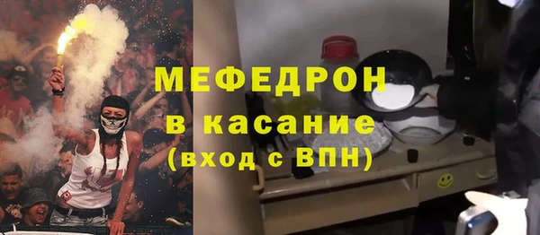 MDMA Кулебаки