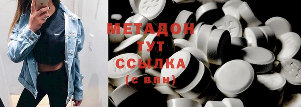 меф Куйбышев