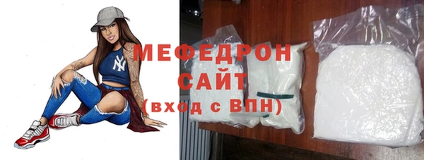меф Куйбышев
