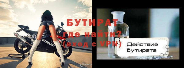 MDMA Кулебаки