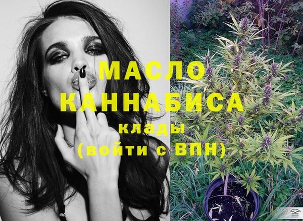 MDMA Кулебаки
