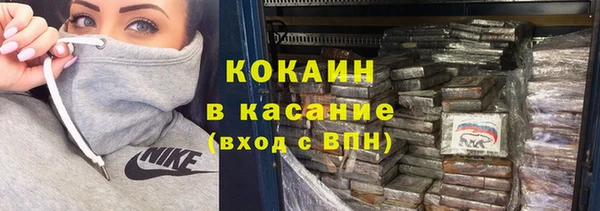меф Куйбышев