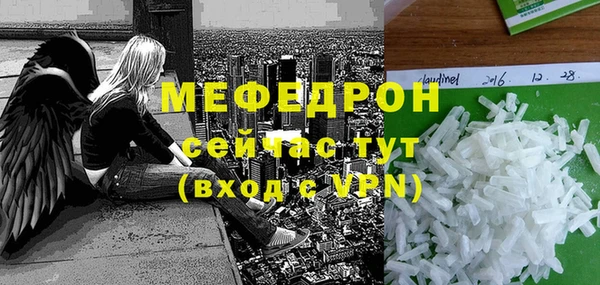 MDMA Кулебаки
