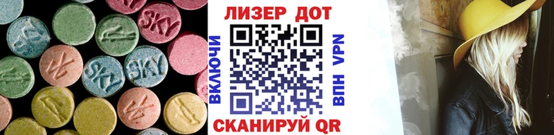 Купить  Магадан  ЛСД экстази кислота 