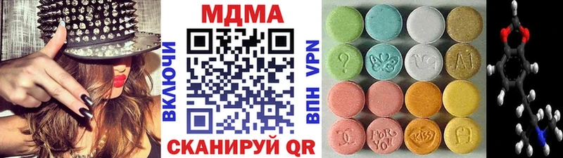Купить  Магадан  MDMA VHQ 