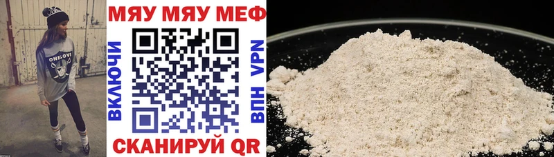 Купить  Магадан  МЕФ 4 MMC 
