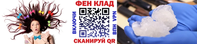Купить  Магадан  Метамфетамин винт 
