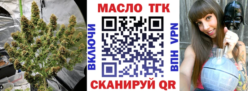 Купить Магадан ТГК жижа
